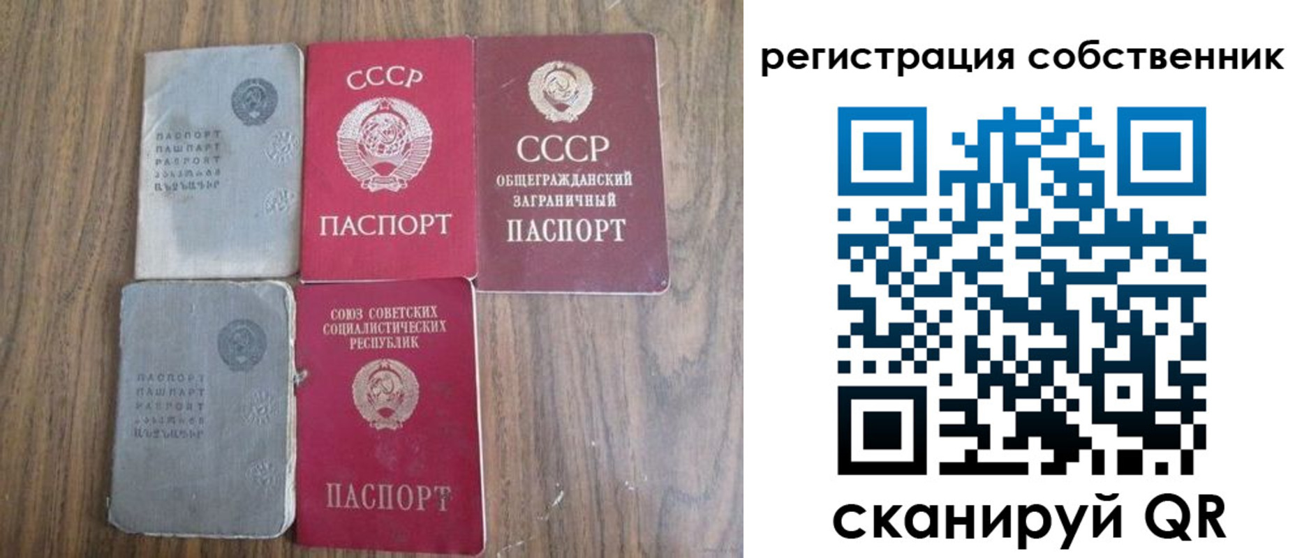 прописка ребенка в Кургане