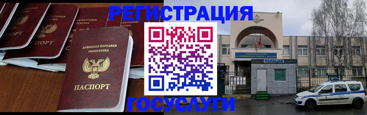 прописка для кредита в Кургане